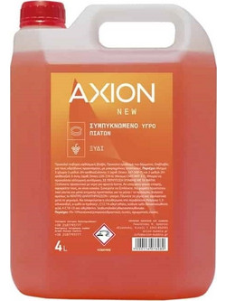 Axion Επαγγελματικό Υγρό Πιάτων με Άρωμα Ξύδι 4lt