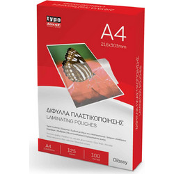 Typotrust Δίφυλλα πλαστικοποίησης Α4 125 microns 100τεμ LP04125