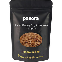 ΑΛΑΤΙ ΠΥΡΑΜΙΔΕΣ ΚΑΠΝΙΣΤΟ ΚΥΠΡΟΥ 50gr
