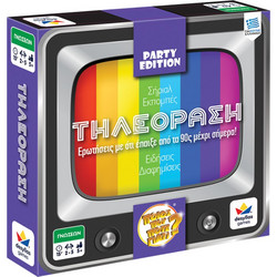 Δεσύλλας Ποιός, Πού, Πότε, Γιατί Τηλεόραση Party Edition Επιτραπέζιο Παιχνίδι για 15+ Ετών για 2-8 Παίκτες