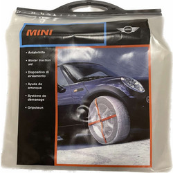 BMW-MINI ΠΑΝΙ-ΧΙΟΝΟΚΟΥΒΕΡΤΑ 2τμχ