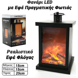 Φανάρι led με εφέ Πραγματικής Φωτιάς