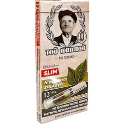 ΠΙΠΑΚΙ ΤΟΥ ΠΑΠΠΟΥ ΓΙΑ SLIM ΤΣΙΓΑΡΟ ΜΕ ΜΕΤΑΛΛΑ & ΙΧΝΟΣΤΟΙΧΕΙΑ 12 ΤΕΜ (42902-271)