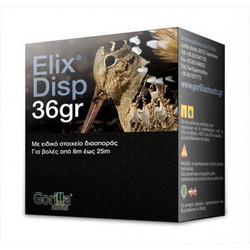 Gorilla Shoots Elix Disp Φυσίγγια Διασποράς 12Cal 70mm 34gr 25τμχ