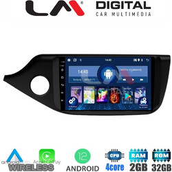 LM Digital ZN4216 Ηχοσύστημα Αυτοκινήτου με Οθόνη Αφής USB Bluetooth & GPS