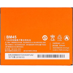 BM45 (Redmi Note 2)