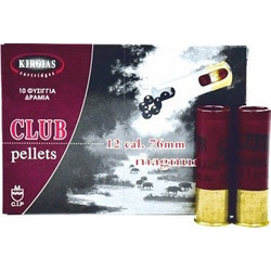 Kirgias Club Magnum Φυσίγγια Δράμια 12Cal 76mm 12βολα 10τμχ