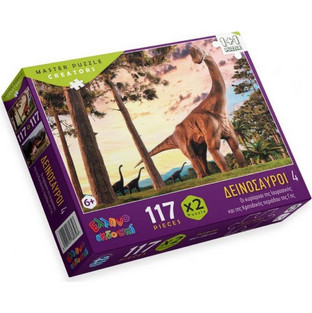 Παιδικό Puzzle Ελληνοεκδοτική Δεινόσαυροι Νο4 2x117 Κομμάτια