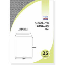 Φάκελος 229x324mm λευκός 25 τεμ