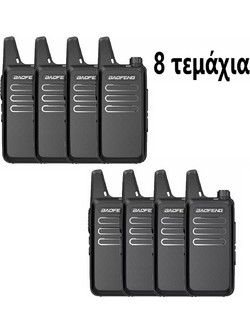 Baofeng BF-T20 Pro 8τμχ Black