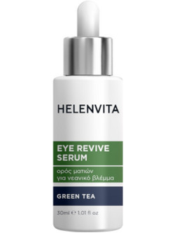 Helenvita Revive Eye Ενυδατικό Serum Ματιών 30ml