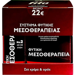 Fito+ No2 24hr Cream 50ml + Serum 20ml