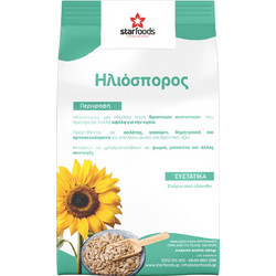 Ηλιόσπορος - 1kg