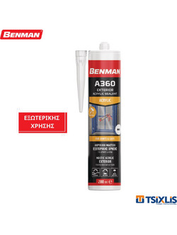 Ακρυλικός Στόκος Εξωτερικής Χρήσης A360 280ml BENMAN Λευκός - (73185)
