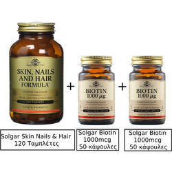 Solgar Skin Nails & Hair για Δέρμα, Νύχια & Μαλλιά 120 Ταμπλέτες & Solgar Enchanced Potency Biotin 1000mcg 50 φυτικές κάψουλες x2
