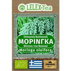 LelexTea Bio Μορινγκα