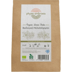 Physis Ambrosia Μελισσόχορτο 20gr