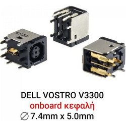 ΒΥΣΜΑ ΤΡΟΦΟΔΟΣΙΑΣ ΓΙΑ LAPTOP DELL VOSTRO V3300