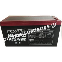 Μπαταρία AGM Extra Heavy Duty Boost & E-Bike Power PR8-DZF-22 12V 24Ah