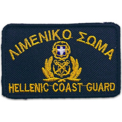 Σήμα Κεντητό Λιμενικό Σώμα Survivors Blue 02646-5