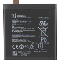 OnePlus BLP745 (7T Pro)