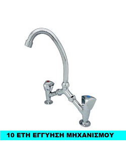 Weber Μπαταρία Νιπτήρος Γέφυρα Χρωμέ