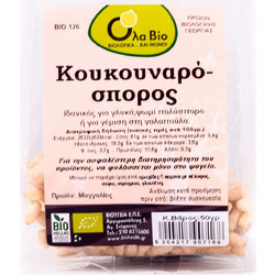 Κουκουναρόσπορος BIO - Βιο-Υγεία - 50gr