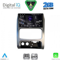Digital IQ RSF 4269_CPA Ηχοσύστημα Αυτοκινήτου με Οθόνη Αφής & GPS