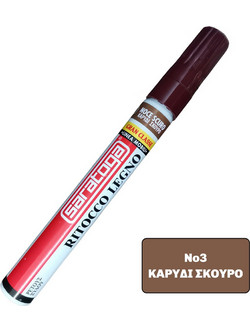 Saratoga Ritocco Legno Επιδιορθωτικό Νο3 Καρυδιά Σκούρα