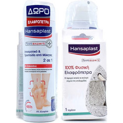 Hansaplast Foot Expert Protection 2 In 1 Deodorant 150ml + Pumice