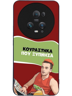 Sonique Greek Cult TV Series Θήκη (Honor Magic5 Pro 5G) με Σχέδιο «Κουράστηκα που Ξύπνησα»
