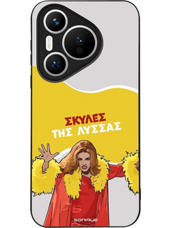 Sonique Greek Cult TV Series Back Cover με Σχέδιο «Σκύλες της Λύσσας» (Huawei Pura 70)