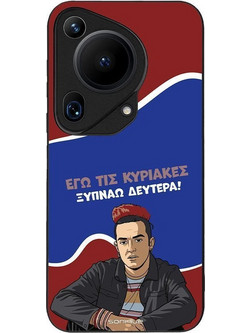 Sonique Greek Cult TV Series Back Cover με Σχέδιο «Ξυπνάω Δευτέρα» (Huawei Pura 70 Ultra)