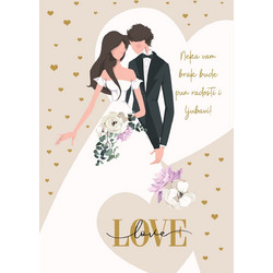Ευχετήρια κάρτα Typotrust Γάμου Couple
