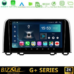 Bizzar U-G-HD0160 Ηχοσύστημα Αυτοκινήτου με Οθόνη Αφής USB Bluetooth & GPS