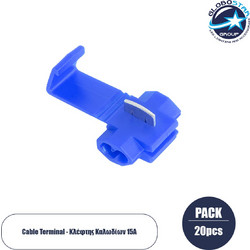 GloboStar(R) 81648 Cable Terminal - Κλέφτης Ρέυματος από Καλώδιο Max 15A - Μπλε - Μ2 x Π3 x Υ1.5cm - Πακέτο 20 Τεμαχίων