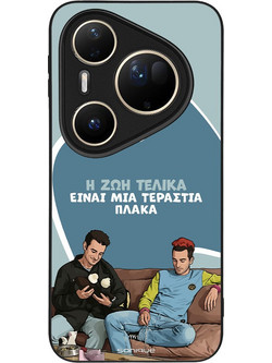Sonique Greek Cult TV Series Back Cover με Σχέδιο «Η Ζωή Είναι Πλάκα» (Huawei Pura 80 Ultra)