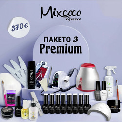 ΠΑΚΕΤΟ ΞΕΚΙΝΗΜΑΤΟΣ 3 - PREMIUM - SKU 250503