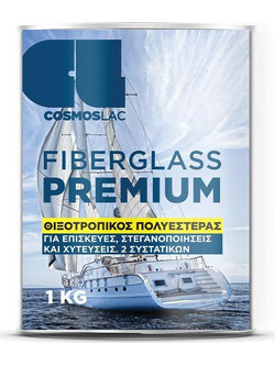 Πολυεστέρας Θιξοτροπικός Fiberglass Premium 1Κg Cosmoslac