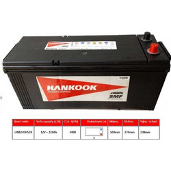 Hankook MF245H52R 12V 220Ah