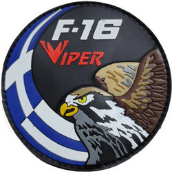 F-16 Viper - Ελληνική Σημαία - Σήμα PVC 3D - Χρώμα: Πολύχρωμο