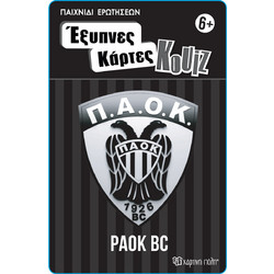 Έξυπνες Κάρτες Κουίζ - ΠΑΟΚ Μπάσκετ