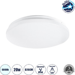 GLOBOSTAR(R) CELANO 61005 Φωτιστικό Πλαφονιέρα Οροφής LED 20W 2000lm 120 AC 220-240V Αδιάβροχο IP54 Ψυχρό Λευκό 6000K - Lumileds SMD Chip - Λευκό Γαλακτερό - Μ26 x Π26 x Υ6cm