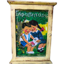 Κλειδοθήκη Αλφαβητάριο χειροποίητη, ξύλινη, κίτρινη, καπάκι από γυαλί, 30Χ22Χ6 εκ