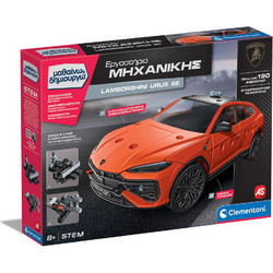 AS Company Μαθαίνω & Δημιουργώ Εργαστήριο Μηχανικής Lamborghini Urus SE