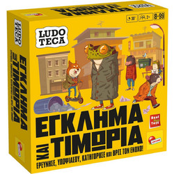 Real Fun Toys Ludoteca Έγκλημα και Τιμωρία Επιτραπέζιο Παιχνίδι 8+ Ετών για 2+ Παίκτες