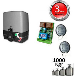VDS SL1000 Set2 Μηχανισμός Συρόμενης Γκαραζόπορτας