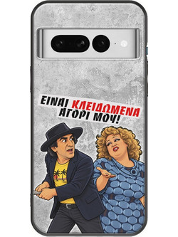 Θήκη Epic Quotes - Είναι κλειδωμένα! Google Pixel 7 5G Black TPU (Μαύρη Σιλικόνη)