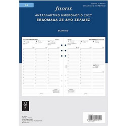 FILOFAX ΗΜΕΡΟΛΟΓΙΟ 2027 A5 ΕΒΔΟΜΑΔΑ ΣΕ ΔΥΟ ΣΕΛΙΔΕΣ 27-68567