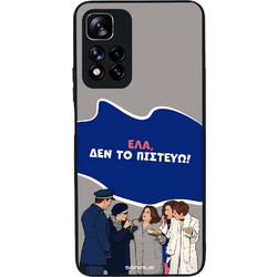Sonique Greek Cult TV Series Θήκη με Σχέδιο «Δεν το Πιστεύω» (Xiaomi Redmi Note 11 Pro Plus 5G)